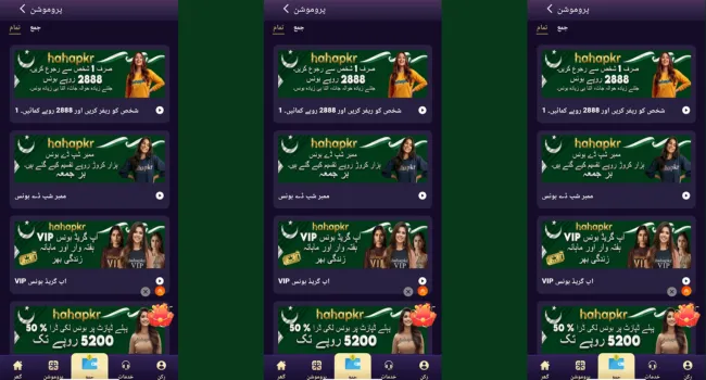 Haha Pkr Game Logo picture bonus and rewards