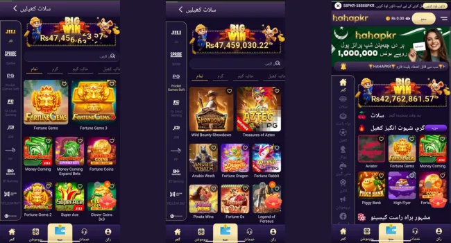 Haha Pkr Game Logo picture