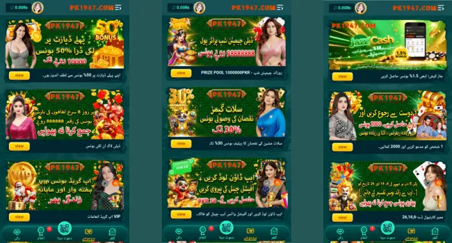 PK1497 Game Logo Download Free Bonus