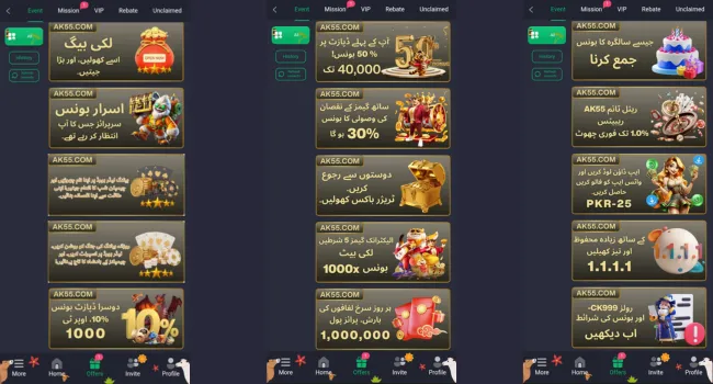 AK55 Game Download Free Bonus